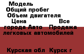  › Модель ­ AUDI A6 AVANT › Общий пробег ­ 109 000 › Объем двигателя ­ 2 › Цена ­ 1 050 000 - Все города Авто » Продажа легковых автомобилей   . Курская обл.,Курск г.